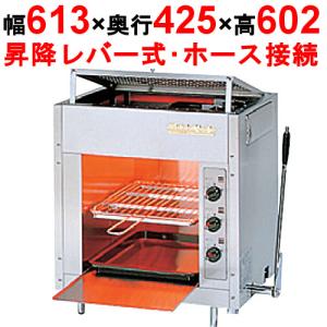 ガス上火式焼物器の通販ならテンポスドットコム ガス上火式焼物器の通販ならテンポスドットコム