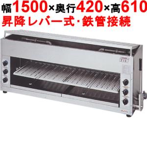 ガス上火式焼物器の通販ならテンポスドットコム ガス上火式焼物器の通販ならテンポスドットコム