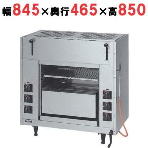 ガス両面式焼物器の通販ならテンポスドットコム ガス両面式焼物器の通販ならテンポスドットコム