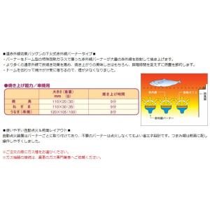 MGKS-102 マルゼン ガス下火式焼物器 ...の詳細画像1