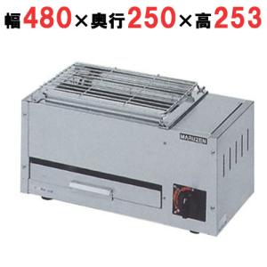 ガス下火式焼物器の通販ならテンポスドットコム ガス下火式焼物器の通販ならテンポスドットコム