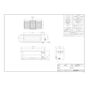 【リンナイ】ガスグリラー 遠赤外線 下火式 串...の詳細画像2