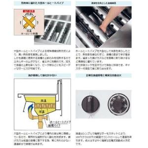 【3年保証】MGF-23K 【マルゼン】 ガス...の詳細画像1
