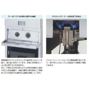 MGF-23K 【マルゼン】 ガスフライヤー ...の詳細画像2