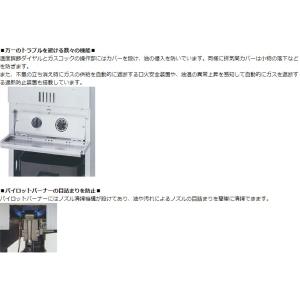 【3年保証】MGF-30WK 【マルゼン】 ガ...の詳細画像4
