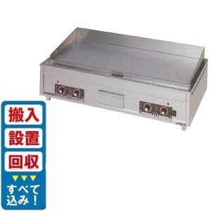 電気グリドルの通販ならテンポスドットコム