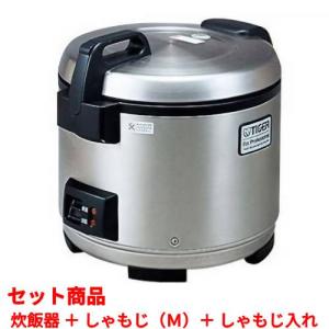 TIGER 炊飯ジャー 保温ジャーの通販ならテンポスドットコム TIGER 炊飯ジャー 保温ジャーの通販ならテンポスドットコム