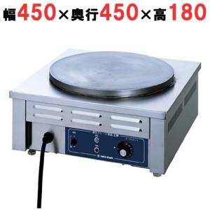 業務用/新品 ニチワ 電気クレープ焼器 1連 単相200V CM-410H 幅450×奥行450×高さ180mm 送料無料｜業務用厨房機器のテンポス