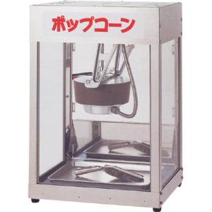 KPL9000S【愛工舎】ケンミックス シェフPRO【業務用新品/送料無料