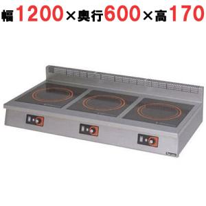 MIH-555C 【マルゼン】IH調理器 卓上型 単機能5kW 幅1200×奥行 MIH-555C 【マルゼン】IH調理器 卓上型 単機能5kW 幅1200×奥行