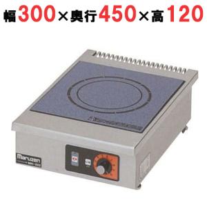 Maruzen 電気グリドル 400mm x 300mm　MIH02C Maruzen 電気グリドル 400mm x 300mm MIH02C