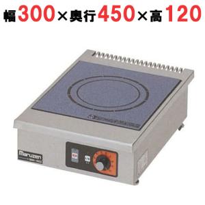 MIH-02HC IHクリーンコンロ卓上型単機能2.5kWシリーズ標準 MIH-02HC IHクリーンコンロ卓上型単機能2.5kWシリーズ標準