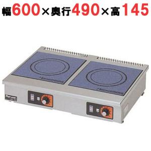 MIH-3S3SC IHクリーンコンロ卓上型単機能3kW+3KWシリーズ標準 MIH-3S3SC IHクリーンコンロ卓上型単機能3kW+3KWシリーズ標準