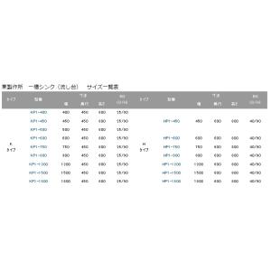 KP1-500,KPC1-500 【組立式/東...の詳細画像1