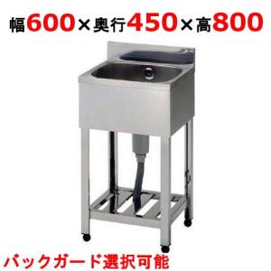 業務用/新品 組立式/東製作所 一槽シンク KP1-600,KPC1-600 幅600×奥行450×高さ800(mm) 送料無料｜tenpos