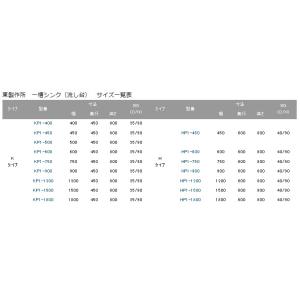 KP1-600,KPC1-600 【組立式/東...の詳細画像1