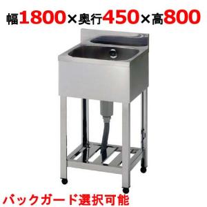 幅1500mm以上1槽シンクの通販ならテンポスドットコム 幅1500mm以上1槽シンクの通販ならテンポスドットコム