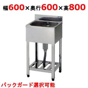 奥行600mmタイプ1槽シンクの通販ならテンポスドットコム 奥行600mmタイプ1槽シンクの通販ならテンポスドットコム