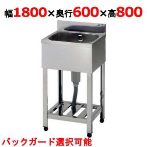 幅1500mm以上1槽シンクの通販ならテンポスドットコム 幅1500mm以上1槽シンクの通販ならテンポスドットコム