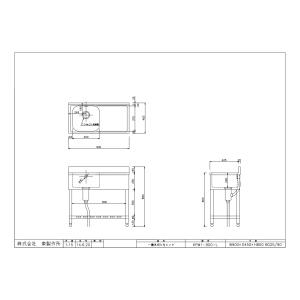 KPM1-900,KPMC1-900 【組立式...の詳細画像2