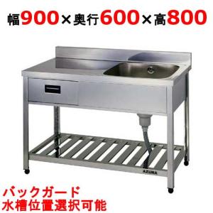 奥行600mmタイプ1槽シンクの通販ならテンポスドットコム 奥行600mmタイプ1槽シンクの通販ならテンポスドットコム