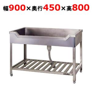 業務用/新品 組立式/東製作所 舟形シンク KF-900 幅900×奥行450×高さ800mm 送料無料｜tenpos