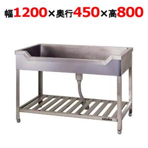 業務用/新品 組立式/東製作所 舟形シンク KF-1200 幅1200×奥行450×高さ800mm 送料無料｜tenpos