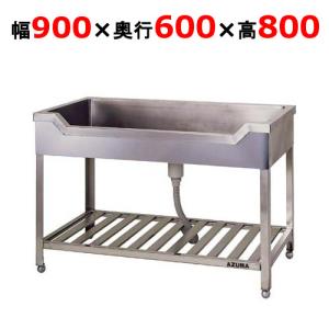 業務用/新品 組立式/東製作所 舟形シンク HF-900 幅900×奥行600×高さ800mm 送料無料｜tenpos