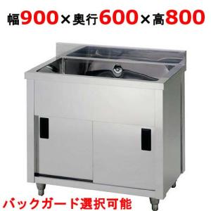 業務用ステンレスシンク・水切台の通販ならテンポスドットコム 業務用ステンレスシンク・水切台の通販ならテンポスドットコム