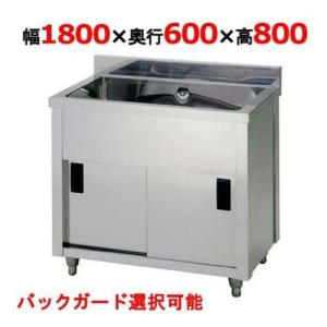奥行600mmタイプ1槽シンクの通販ならテンポスドットコム 奥行600mmタイプ1槽シンクの通販ならテンポスドットコム