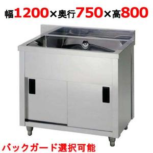 奥行750mmタイプ1槽シンクの通販ならテンポスドットコム 奥行750mmタイプ1槽シンクの通販ならテンポスドットコム