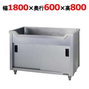 業務用シンク 魚捌きシンク ダストシンク 釣り用 舟形シンク 1800*800*700 ◇AG1409|1槽舟形シンク ダスト・まな板付 W1040×D650×H850(1100)mm