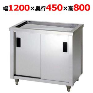 水切キャビネット 東製作所 ACM-1200K 幅1200×奥行450×高さ800mm 送料無料 業務用 新品｜tenpos