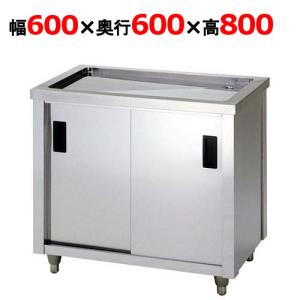 ▽サンヨー/ハーゲンダッツ冷凍ショーケース SRL-1500TAH[0306EH]7CE