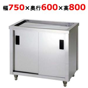 水切キャビネット 東製作所 ACM-750H 幅750×奥行600×高さ800mm 送料無料 業務用 新品｜tenpos