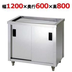 水切キャビネット 東製作所 ACM-1200H 幅1200×奥行600×高さ800mm 送料無料 業務用 新品｜tenpos