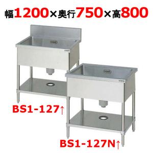 奥行750mmタイプ1槽シンクの通販ならテンポスドットコム