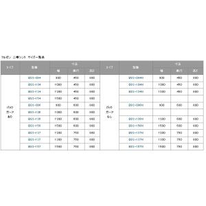 BS2-104, BS2-104N【マルゼン】...の詳細画像4