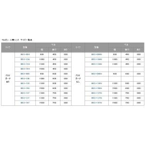 【3月末まで配送分限定価格】BS2-126/B...の詳細画像5