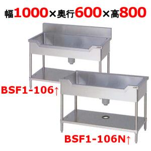 GSR-1000PB 【サンデン】冷凍ショーケース 186L 幅1002+21×奥行694×高