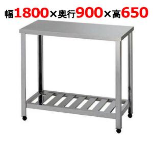 業務用　ガス台　ガスコンロ台　作業台 奥行900mmタイプガスコンロ台の通販ならテンポスドットコム