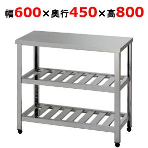 KT2S-600 二段スノコ作業台 東製作所（アズマ）｜テンポスドットコム