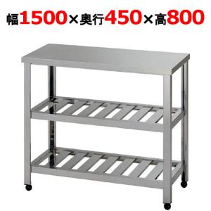 KT2S-1500 二段スノコ作業台 東製作所(アズマ)|テンポス KT2S-1500 二段スノコ作業台 東製作所(アズマ)|テンポス