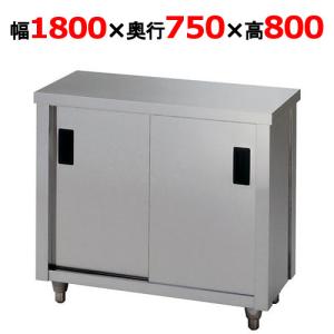【業務用/新品】【東製作所】調理台 AC-1800Y 幅1800×奥行750×高さ800mm 【送料別】