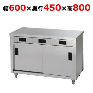 調理台 調理台