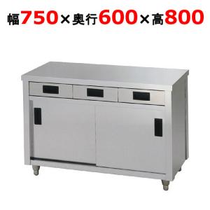 マルゼン(厨房機器) MDKLT8E マルゼン 食器洗浄機 アンダー マルゼン(厨房機器) MDKLT8E マルゼン 食器洗浄機 アンダー