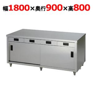 【業務用/新品】【東製作所】両面引き出し付き調理台 ACWO-1800L 幅1800×奥行900×高さ800mm 【送料別】