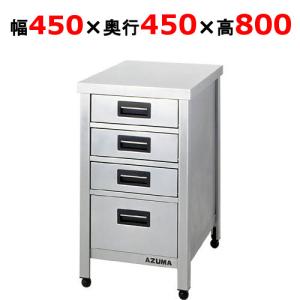 引き出し付き作業台