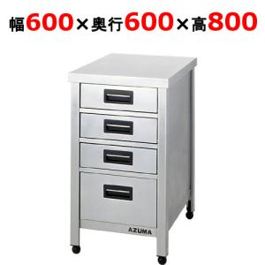 HTVO-600 縦型引き出し付き作業台 東製作所（アズマ）｜テンポスドット 