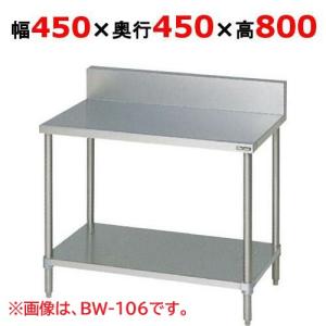 ステンレス作業台 ステンレス作業台